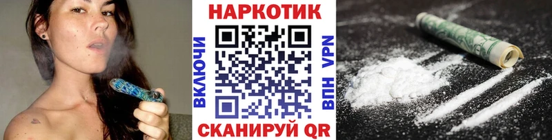 Виды наркотиков купить Новомичуринск blacksprut ТОР  COCAIN  МЕФ  АМФЕТАМИН  Канабис  Alpha-PVP  Гашиш 