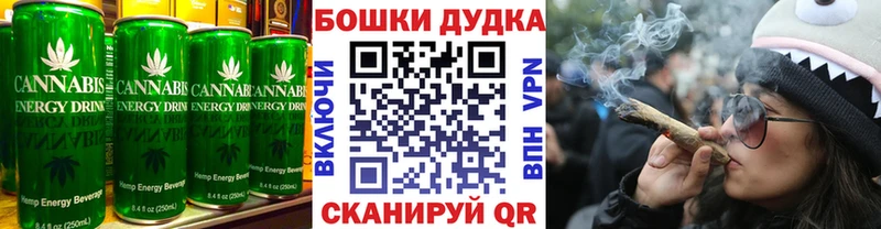 Печенье с ТГК марихуана  купить   ОМГ ОМГ ONION  Новомичуринск 