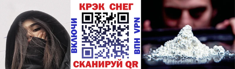 блэк спрут ONION Новомичуринск КОКАИН 97%