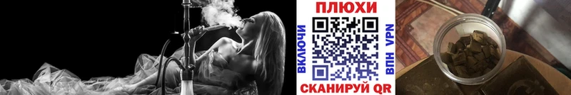 ГАШИШ 40% ТГК  Новомичуринск 