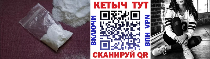 Кетамин VHQ  МЕГА tor  Новомичуринск  купить закладку 