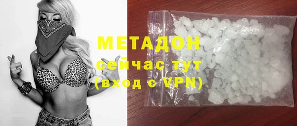 MDMA Premium VHQ Абдулино