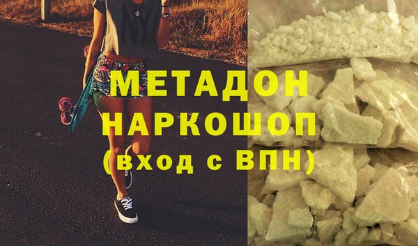 MDMA Premium VHQ Абдулино