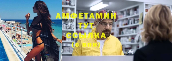 винт Пролетарск