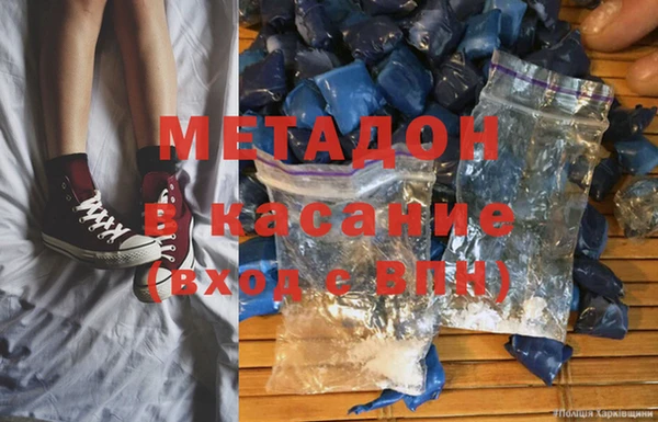 MDMA Premium VHQ Абдулино