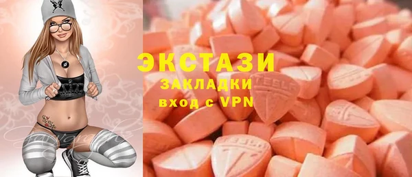 соль курить ск Абинск