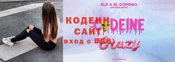 ПСИЛОЦИБИНОВЫЕ ГРИБЫ Приозерск