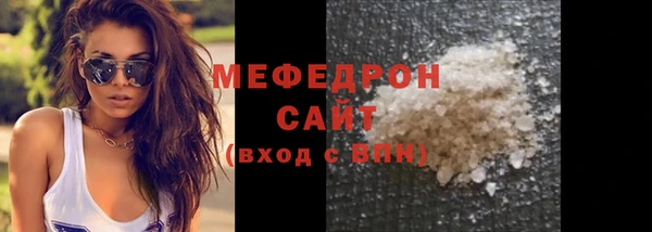 соль курить ск Абинск