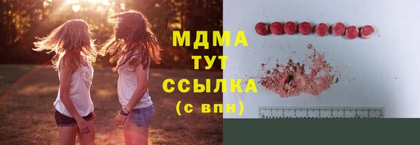 прущий лед Протвино
