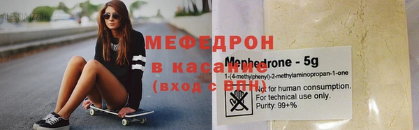 MDMA Premium VHQ Абдулино