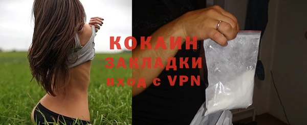 MDMA Premium VHQ Абдулино