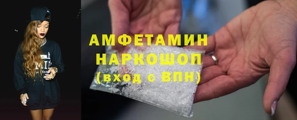 MDMA Premium VHQ Абдулино