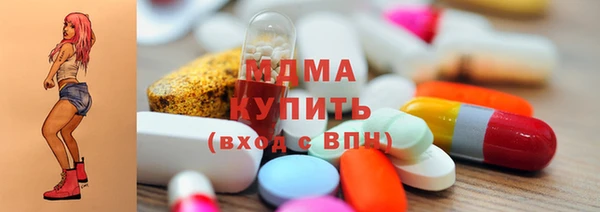 MDMA Premium VHQ Абдулино
