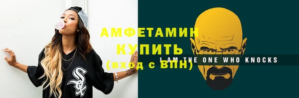 соль курить ск Абинск