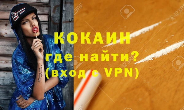 соль курить ск Абинск