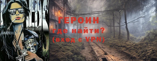 спайс Армянск