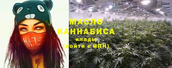 соль курить ск Абинск
