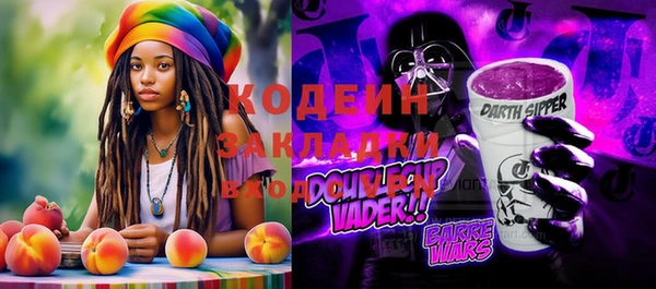 MDMA Premium VHQ Абдулино