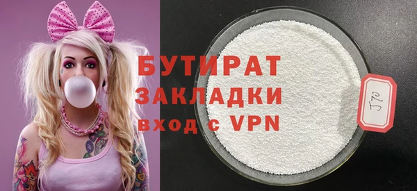 эйфоретик Бикин