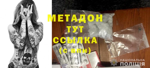 соль курить ск Абинск