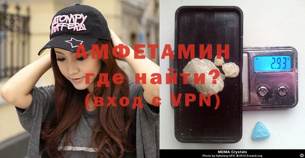 соль курить ск Абинск