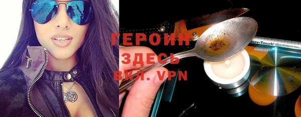 ПСИЛОЦИБИНОВЫЕ ГРИБЫ Приозерск