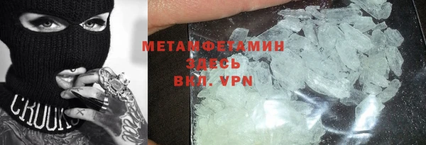 MDMA Premium VHQ Абдулино