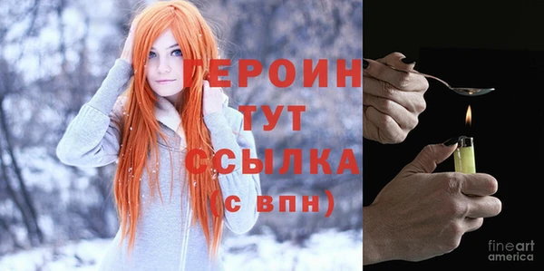 соль курить ск Абинск