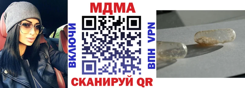 MDMA VHQ  Новомичуринск 