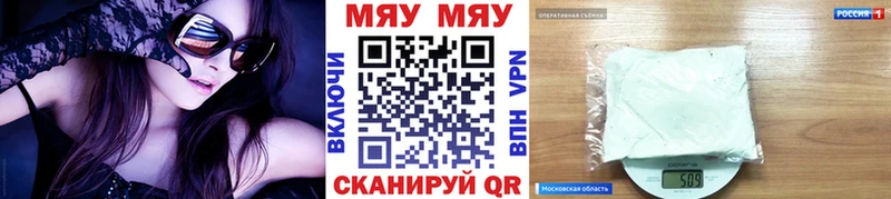 купить сайты даркнет наркотические препараты кракен вход Мефедрон VHQ Новомичуринск