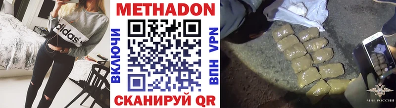 kraken зеркало Новомичуринск нарко площадка какой сайт МЕТАДОН VHQ