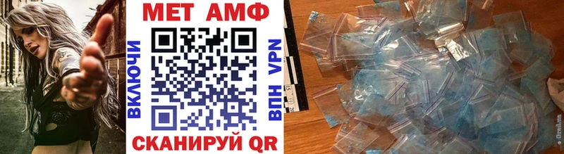 Метамфетамин витя  Новомичуринск 