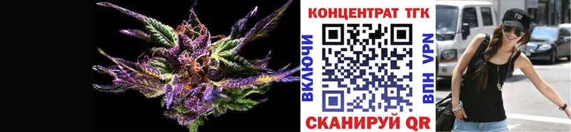 Дистиллят ТГК гашишное масло купить закладку Новомичуринск